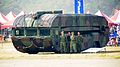 M3 Amphibious Rig Folded in Hukou Camp 20111105a.jpg
